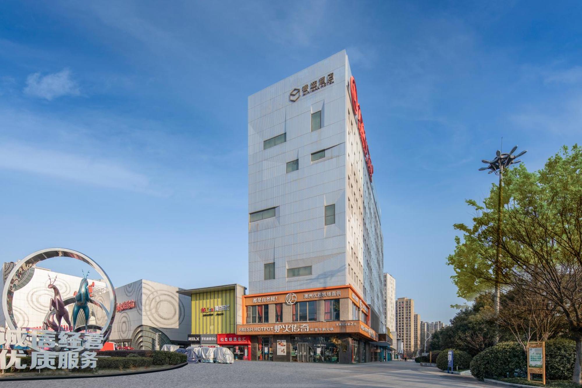 Minimax Hotel Shanghai Szungcsiang Kültér fotó