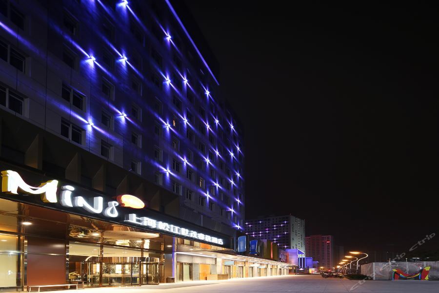 Minimax Hotel Shanghai Szungcsiang Kültér fotó