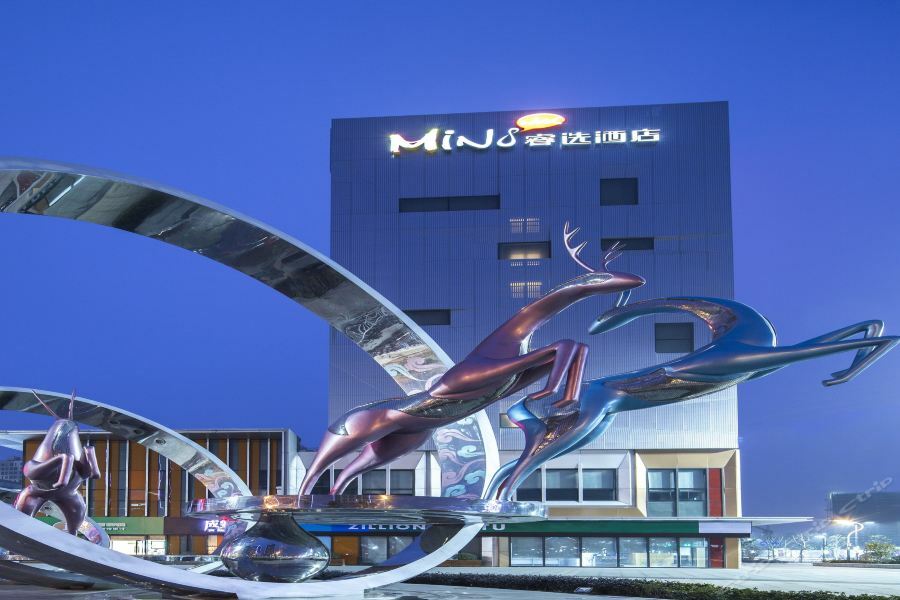 Minimax Hotel Shanghai Szungcsiang Kültér fotó
